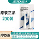 超人（SID）電動(dòng)牙刷家用軟毛超聲波震動(dòng)全自動(dòng)多檔模式充電款情侶款充電牙刷 【原裝電動(dòng)牙刷丨2支裝】