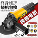 得力（deli）角磨機家用大功率切割機打磨機多功能工業(yè)級電動(dòng)工具拋光機 850W角磨機【側開(kāi)關(guān)】+手柄+送配件大禮包