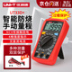 優(yōu)利德UT33系列 數(shù)字萬用表 高精度防燒全自動數(shù)顯電工測電容電壓阻家用 UT33D+防燒+電筆功能