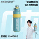 BOTTLED JOY噸噸保溫杯王一博噸噸杯316不銹鋼車(chē)載辦公便攜杯子情人節禮物 藍調社-316內膽-保溫保冰 1L