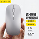 帝伊工坊適用蘋果風超薄鼠標雙模無線藍牙鼠標MacBook Pro/Air/13/14/m1/m2ipad平板筆記本電腦配件可充電