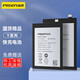 品勝（PISEN）電池適用于vivo維沃y52s手機(jī)y70/Y73S/Y3/Y3S/Y5S/Y7S/Y9S手機(jī)更換Y53S電池板 Y31S/Y52S電池(B-08)4900mAh 自主安裝(配工具包)