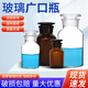 君利來(lái)廣口瓶 透明磨砂口棕色玻璃試劑瓶 取樣品瓶化學(xué)實(shí)驗教學(xué)用品 棕色廣口瓶 250ml