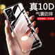 浪龍適用vivo S9手機(jī)殼 S9E 5G保護(hù)套 超薄透明氣囊防摔硅膠軟殼 全包防摔男女款手機(jī)殼 vivo S9 5G透明白 升級(jí)版鏡頭全包透明防摔硅膠軟殼配全屏貼膜