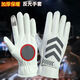 葉賀冬季反光皮手套男加絨加厚保暖防潑水觸屏交通指揮執勤保安棉手套 白色