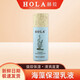 赫拉HOLA海藻保濕水牛奶雪膚亮白爽膚水乳液茶樹控油調(diào)理凈痘祛粉刺 150ml海藻乳液（裸瓶）