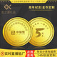 金之道金幣定制創(chuàng)意水晶擺件獎杯999足金紀(jì)念幣公司表彰獎牌獎?wù)掠喿鰈ogo刻字員工入職退休紀(jì)念品 定制定金