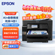 愛(ài)普生（EPSON）L15158 A3+ 彩色墨倉(cāng)式數(shù)碼復(fù)合機(jī) 有線/無(wú)線WIFI （打印、復(fù)印、掃描、傳真）