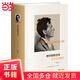 【當當正版書(shū)籍】維根斯坦傳：天才之為責任(插圖本)（精裝）展現偉大思想家深刻的靈魂生活！精選100多幅維特根斯坦及其家人、朋友，及作品等珍貴圖片。英國南安普頓大學(xué)教授瑞·蒙克力作