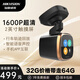 ?？低暎℉IKVISION）F6S行車記錄儀 1600P超清取證 華為海思處理器  智能語音提醒 64G高速卡+降壓線套餐（推薦）