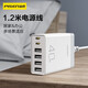 品勝（PISEN）充電頭多口充電器快充多功能插座適用于華為蘋果安卓手機usb套裝四口iphone平板 40W六口快充頭丨安全不傷機