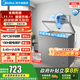 美的（Midea）【升級減霜】100/143/200升減霜80%單溫家用冷柜冷凍小型冰柜節能冰箱臥式冰柜 一級能效國家補貼 【減霜80%】 200L -減霜80%