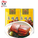 萬(wàn)隆180g*2袋東坡肉紅燒肉真空包裝零食小吃熟食開(kāi)袋即食酒店家庭美食