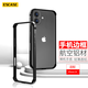 ESCASE適用蘋果16手機殼邊框iPhone16防摔保護套保護邊框 加厚軟內(nèi)襯硬外殼男女 曜石黑