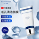 寶締（BEAUTE PACIFIQUE）BP丹麥進(jìn)口毛孔清潔面膜泥膜男士深層清潔去角質(zhì)女涂抹式面膜 毛孔清潔面膜-1瓶