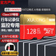 戌龍 手機U3內存卡class10高速真實(shí) sd存儲卡TF卡通用行車(chē)記錄儀平板攝像機照相機監控專(zhuān)用卡 128G超高速卡（送SD卡套+讀卡器）