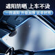 煜乾 汽車(chē)遮陽(yáng)擋防曬隔熱簾 前擋風(fēng)玻璃遮陽(yáng)傘車(chē)內(nèi)前檔遮光擋陽(yáng)板內(nèi)置 銀色【車(chē)型通用】145*70cm 前擋一片+收納袋