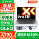 聯(lián)想小新Pro16/GT 2025 AI元啟 輕薄筆記本電腦 高刷大屏辦公設計游戲本 銳龍AI 7 H 350｜32G 1TB｜Pro版 16英寸2.8K+120Hz OLED超清屏