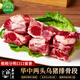 嘉平月華中兩頭烏豬湯骨精品黑豬高端豬肉新鮮農(nóng)家現(xiàn)殺土豬肉源頭直發(fā) 排骨段(前排)800g*2