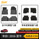 3W適用于TPE馬自達昂克賽拉CX-4 CX-5阿特茲專車專用CX30汽車腳墊 CX-4-全TPE腳墊+毯面