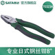 世達(dá)（SATA） 日式鋼絲鉗6/7/8寸省力型老虎鉗多功能斷線鉗子70321A-70323A 70323A/8寸日式鋼絲鉗