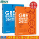 現(xiàn)貨包郵 新東方 GRE基礎(chǔ)填空24套精練與精析+GRE強(qiáng)化填空36套精練與精析 陳琦再要你命3000 gre