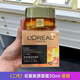 歐萊雅   L'OREAL二代小蜜罐女士面霜金致臻顏花蜜膠原面霜輕乳霜緊致補(bǔ)水保濕秋冬 【二代滋潤版】中樣膠原面霜30ml