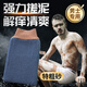 尹秀搓澡巾男士專用強(qiáng)力下泥特粗紗洗澡巾厚款專業(yè)粗砂家用布搓泥神器 【強(qiáng)力搓泥】男士搓澡巾-藏藍(lán)