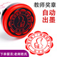 京百龍印 小學(xué)生教師評語(yǔ)學(xué)生鼓勵印章作業(yè)批改卡通可愛(ài)幼兒園獎勵批評蓋章 T004規格30mm(下單留言老師姓氏)