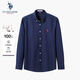 U.S. POLO ASSN.襯衫男長袖秋季純棉商務(wù)休閑寬松免燙男士襯衣正裝 款2藏青
