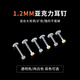 DAISY DREAM學(xué)生透明隱形耳釘亞克力防增生唇釘唇環(huán)肉色防堵耳環(huán)養(yǎng)耳洞耳飾品 1對-10mm透明色耳釘-適合薄耳垂