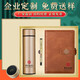 金滿緣公司商務(wù)禮品定制周年慶活動(dòng)紀(jì)念品套裝送客戶員工伴手禮實(shí)用高檔 金筆+記事本+保溫杯A款
