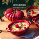 琺寶（staub）陶瓷創(chuàng)意雙耳帶蓋補(bǔ)品湯盅燉罐湯煲蒸蛋盅甜品湯碗小烤盤烘焙模具 番茄盅-櫻桃紅