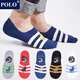POLO官方6雙\盒襪子男隱形襪低跟防滑棉襪夏季薄款淺口船襪條紋短襪套 型號【8248】六色 6雙 均碼 40-44