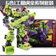 親子部落兒童變形玩具大力神金剛合體機器人工程車(chē)手辦汽車(chē)套裝3-6歲男孩 綠色六合一套裝【禮盒裝】