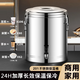 蓮梅不銹鋼食堂保溫飯桶商用大容量豆?jié){奶茶涼茶湯桶家用開水保溫保冷 【60L單龍】超厚款約裝74斤水37L 三層保溫保冷