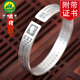順風(fēng) s999足銀手鐲十二生肖守護神本命佛心經(jīng)開口復(fù)古男士銀鐲仿古女款銀鐲子 生肖豬-阿彌陀佛（適合手腕15-20cm）