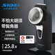 超人（SID） 單頭剃須刀 電動充電式刮胡刀胡須刨刀片大圓頭旋轉(zhuǎn)胡須刀 SA70 標(biāo)配 普通裝