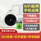 HKMW華為機（HUAIWEI）智選通用魚眼360度全景攝像頭wifi監(jiān)控器手機無線網(wǎng)絡(luò)遠程家用高清無死角 【斷電續(xù)航版】360度全景攝像頭【一定吸頂安裝】 30天循環(huán)錄像 x 8MP