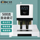 金典（GOLDEN）GD-50S裝訂機(jī)財(cái)務(wù)憑證裝訂機(jī)自動(dòng)財(cái)務(wù)檔案打孔機(jī) 電動(dòng)打孔裝訂