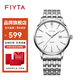 飛亞達（FIYTA）男士手表經典系列大三針日歷商務石英表休閑男表品牌前十大禮物 白盤鋼帶 DG802002.WWW