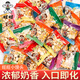 旺旺小饅頭小包原味8090后懷舊網(wǎng)紅解饞兒童零食旺仔休閑食品小吃 旺仔小饅頭約10g*20包