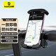 倍思 電動(dòng)車手機(jī)支架 自行車摩托車導(dǎo)航固定器外賣騎手送快遞騎行架子防震防滑騎行裝備通用