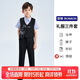 羅蒙男童禮服套裝夏季西裝兒童國風(fēng)新中式刺繡馬甲帥氣演出服 黑色140