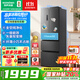 容聲【國家補貼】325升法式多門(mén)四開(kāi)門(mén)家用冰箱一級能效雙變頻節能省電無(wú)霜小戶(hù)型三擋變溫以舊換新 風(fēng)冷無(wú)霜節能冰箱 BCD-325WD18MP灰