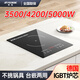 半球Peskoe半球新款3500W家用5000瓦商業(yè)用猛火大功率電磁爐電陶爐單頭電灶臺(tái)式鑲嵌入式大火力電池爐 300X390電磁爐 3500W
