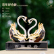 琉晴百年好合水晶天鵝擺件客廳臥室裝飾品新婚結(jié)婚禮物送新人高檔實用 新款情投意合水晶天鵝小號一對