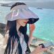 GLO-STORY黑膠空頂防曬帽子女大檐遮陽帽折疊太陽帽發(fā)箍  漸變紫色