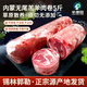 羊康園內(nèi)蒙古原切羊肉卷5斤錫盟羔羊肉卷整條散養(yǎng)羊肉新鮮清真火鍋食材 【肥瘦相間】內(nèi)蒙無尾羔羊卷5斤 切兩段發(fā)貨