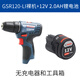 博世（BOSCH） 12V充電手鉆GSR120-Li裸機(jī)開(kāi)關(guān)電池充電器電機(jī)博士裸機(jī)夾頭配件 GSR120裸機(jī)+電池